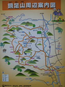 鍋足山地図